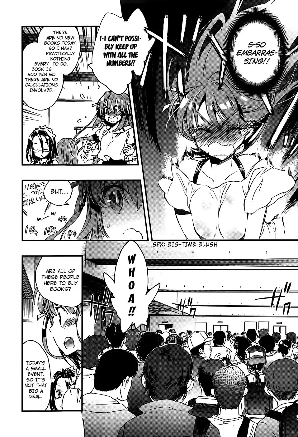 Onna no Ko ga H na Manga Egaicha Dame desu ka? Chapter 6 19